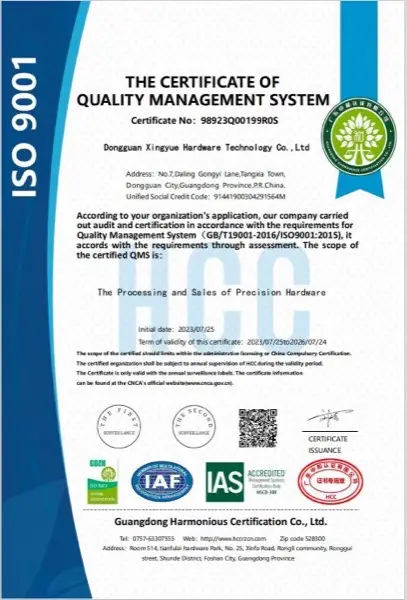 ISO9001 品質マネジメントシステム証明書