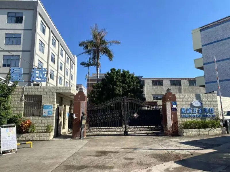 星越五金科技工厂外景
