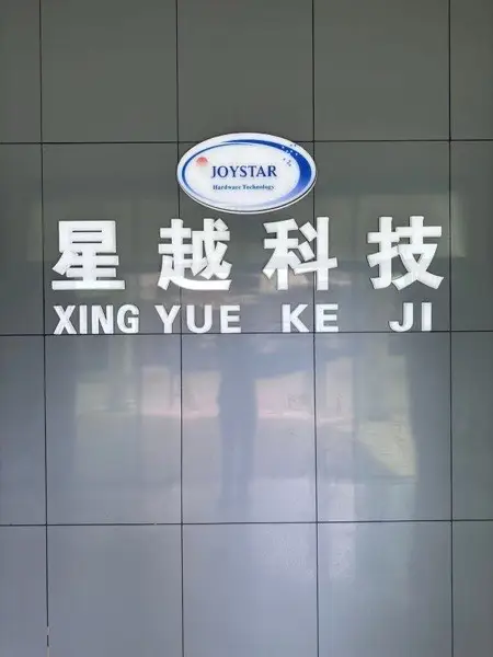 车间实景